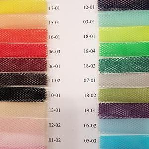 TIUL SZTYWNY  - NP-10