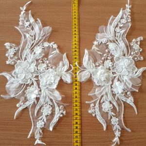 APLIKACJE ZDOBIONE DUŻE - A48679